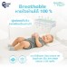Snow owl Gentle FlowZz Breathable Mattress 50x87x7.5cm  เบาะนอนระบายอากาศ